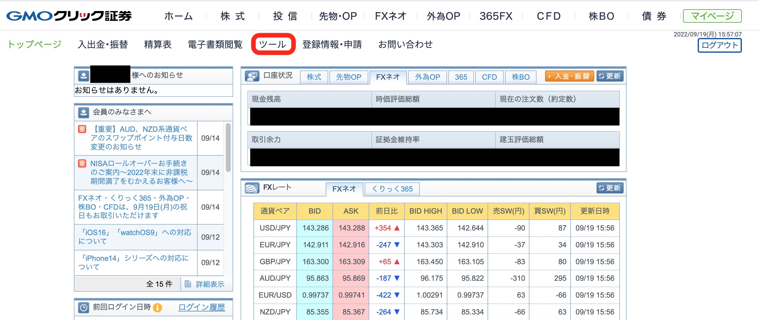MT4へのヒストリカルデータの取込み方 | MOJA FX LABO